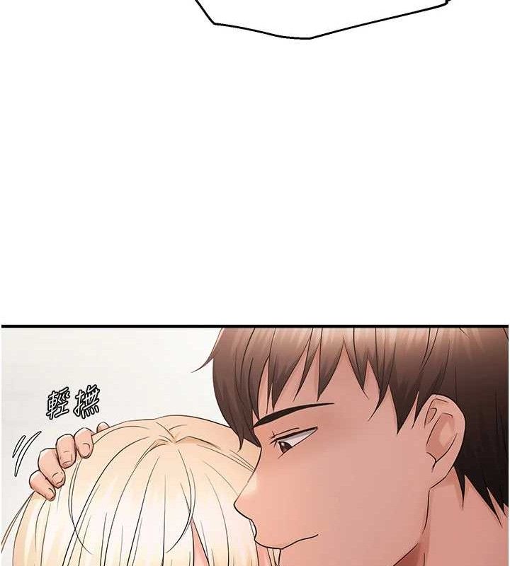 韩漫H漫画 偏偏慾到妳  - 点击阅读 第43话-我已经饿昏头了♥ 44