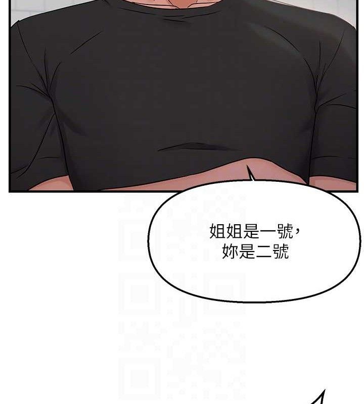 韩漫H漫画 偏偏慾到妳  - 点击阅读 第43话-我已经饿昏头了♥ 32