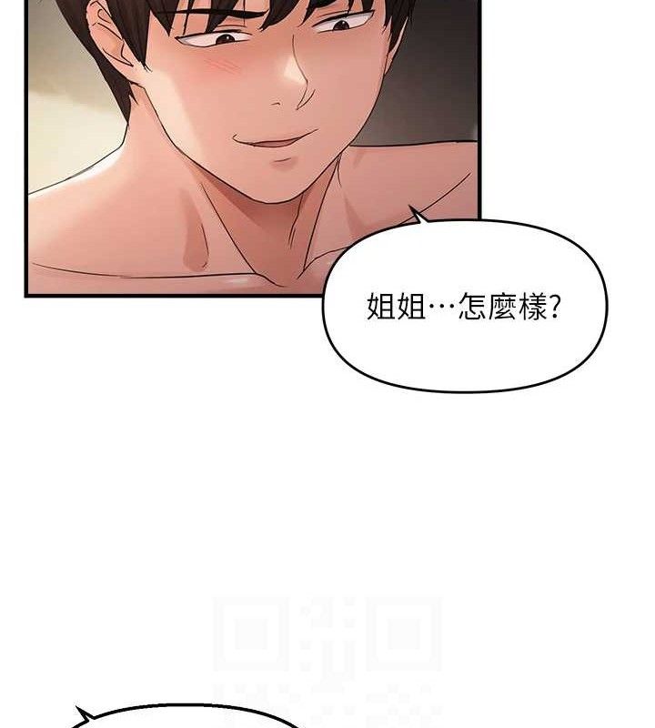 韩漫H漫画 偏偏慾到妳  - 点击阅读 第43话-我已经饿昏头了♥ 83