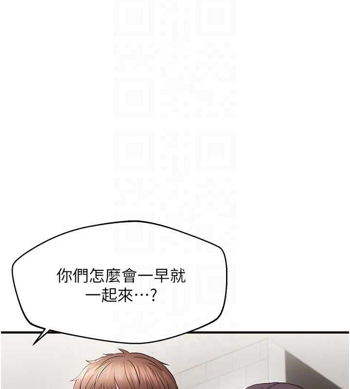 韩漫H漫画 偏偏慾到妳  - 点击阅读 第43话-我已经饿昏头了♥ 18