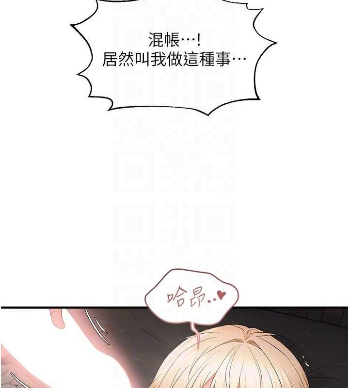 韩漫H漫画 偏偏慾到妳  - 点击阅读 第43话-我已经饿昏头了♥ 92