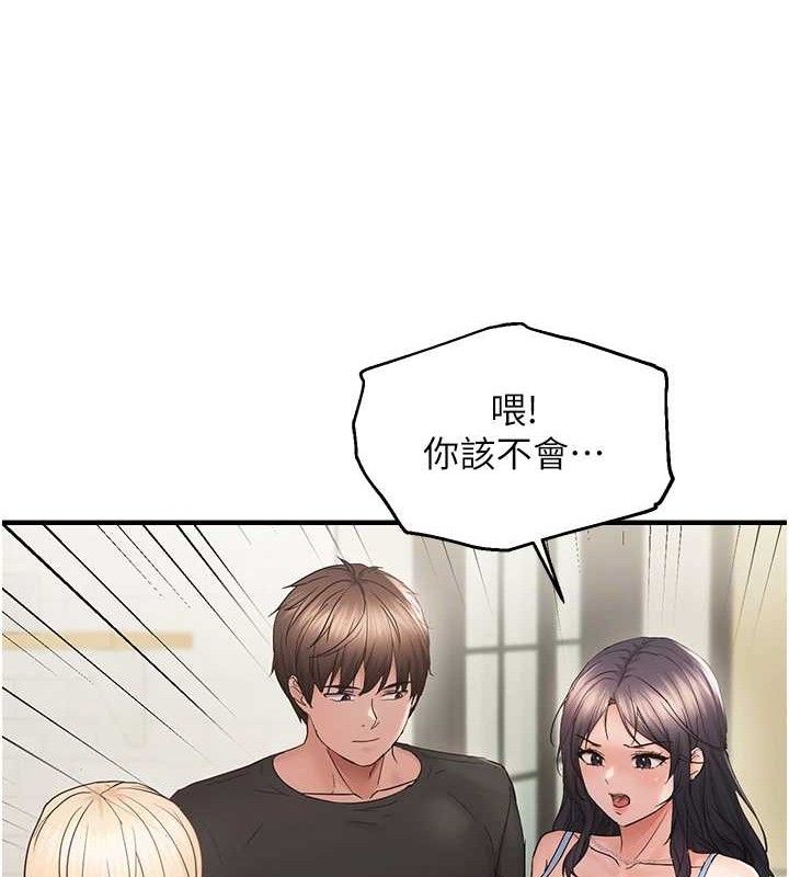 韩漫H漫画 偏偏慾到妳  - 点击阅读 第43话-我已经饿昏头了♥ 34