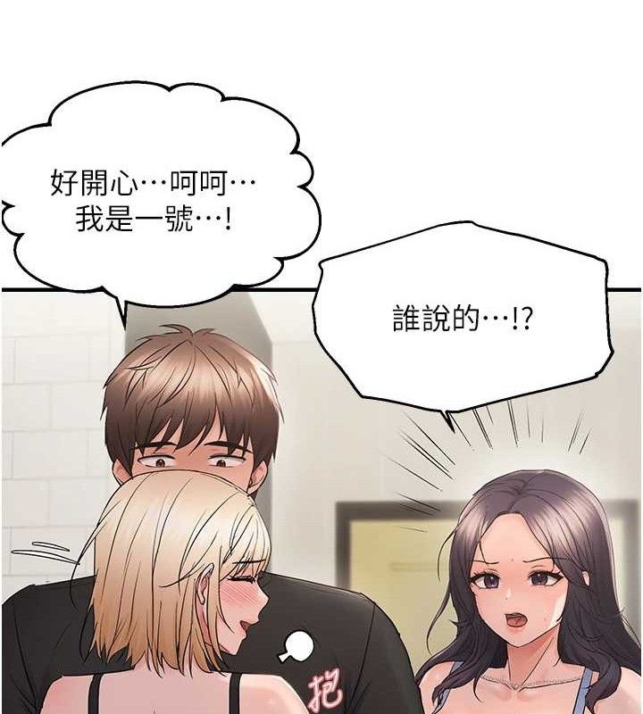 韩漫H漫画 偏偏慾到妳  - 点击阅读 第43话-我已经饿昏头了♥ 42