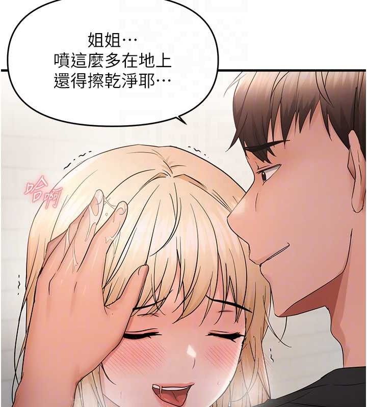 韩漫H漫画 偏偏慾到妳  - 点击阅读 第43话-我已经饿昏头了♥ 77
