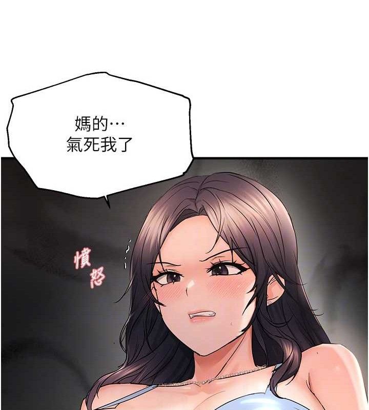 韩漫H漫画 偏偏慾到妳  - 点击阅读 第43话-我已经饿昏头了♥ 46