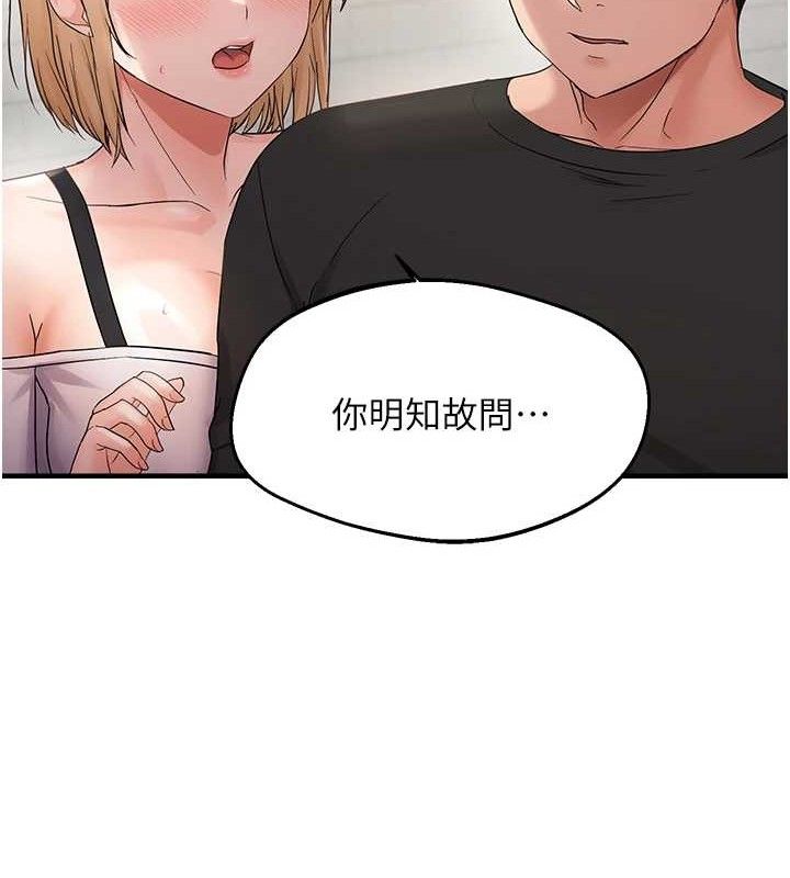 韩漫H漫画 偏偏慾到妳  - 点击阅读 第43话-我已经饿昏头了♥ 28