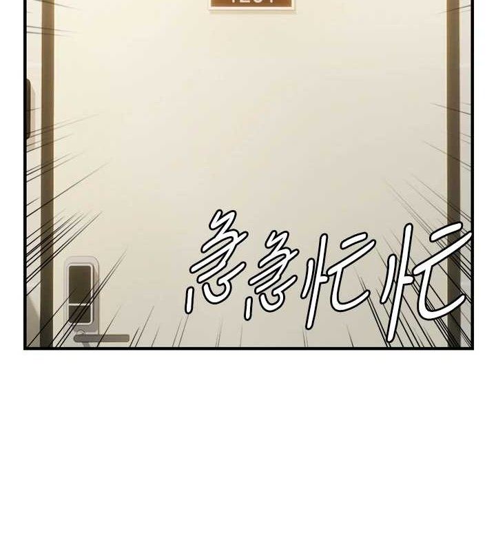 韩漫H漫画 偏偏慾到妳  - 点击阅读 第43话-我已经饿昏头了♥ 2