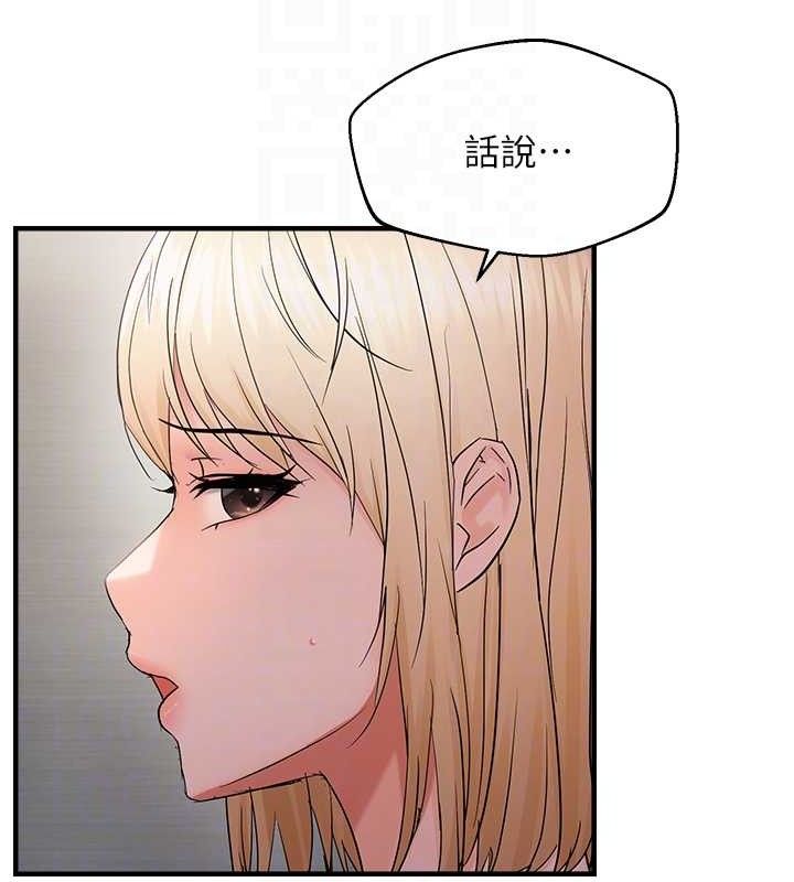 韩漫H漫画 偏偏慾到妳  - 点击阅读 第43话-我已经饿昏头了♥ 17