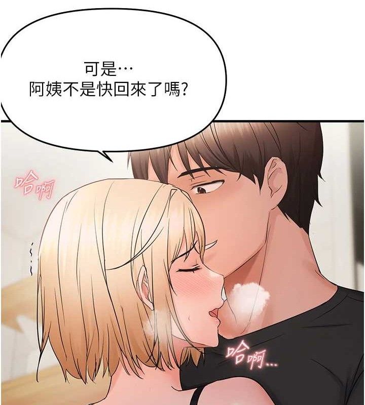 韩漫H漫画 偏偏慾到妳  - 点击阅读 第43话-我已经饿昏头了♥ 58