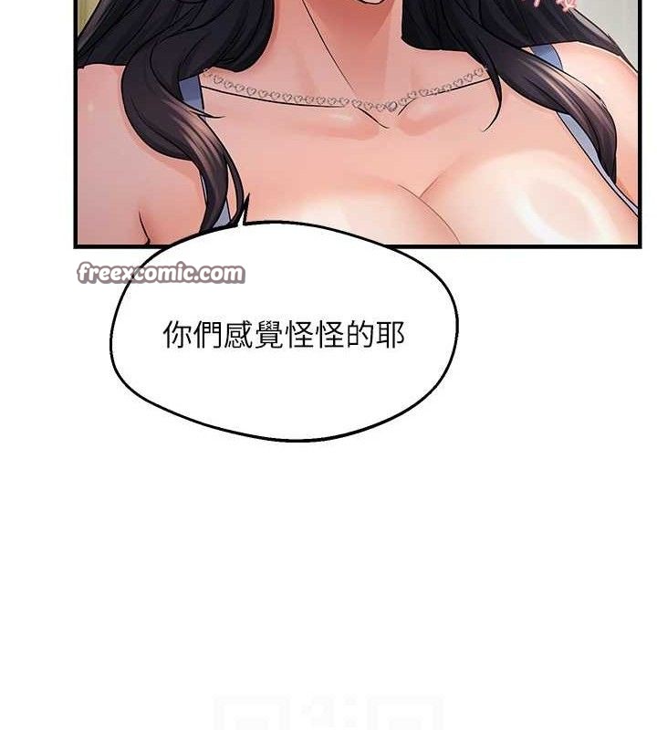 韩漫H漫画 偏偏慾到妳  - 点击阅读 第43话-我已经饿昏头了♥ 30