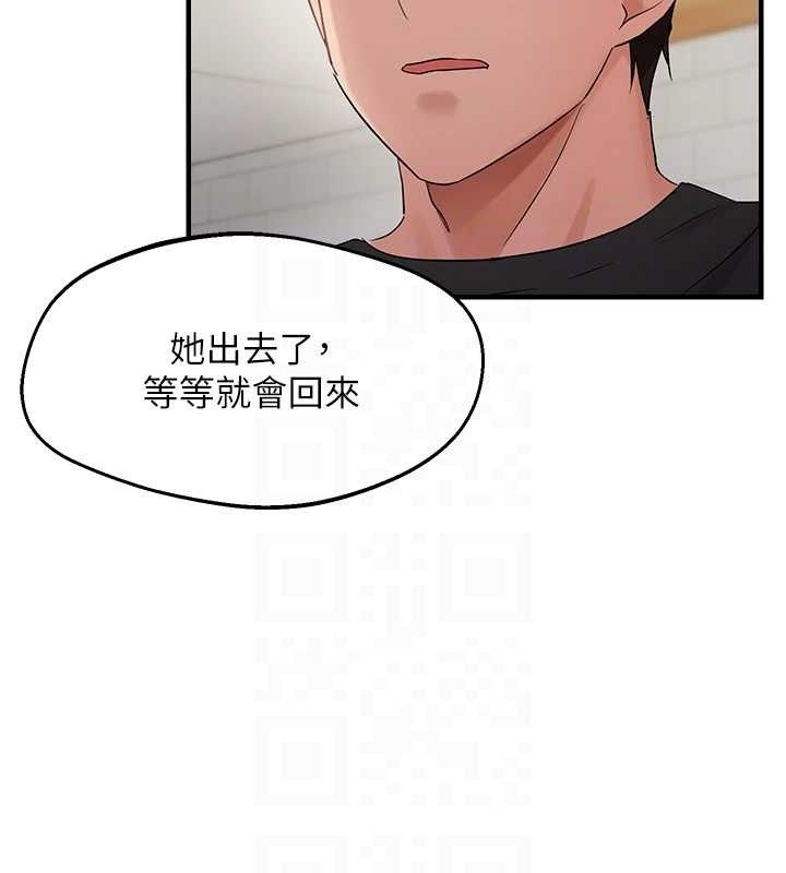 韩漫H漫画 偏偏慾到妳  - 点击阅读 第43话-我已经饿昏头了♥ 16