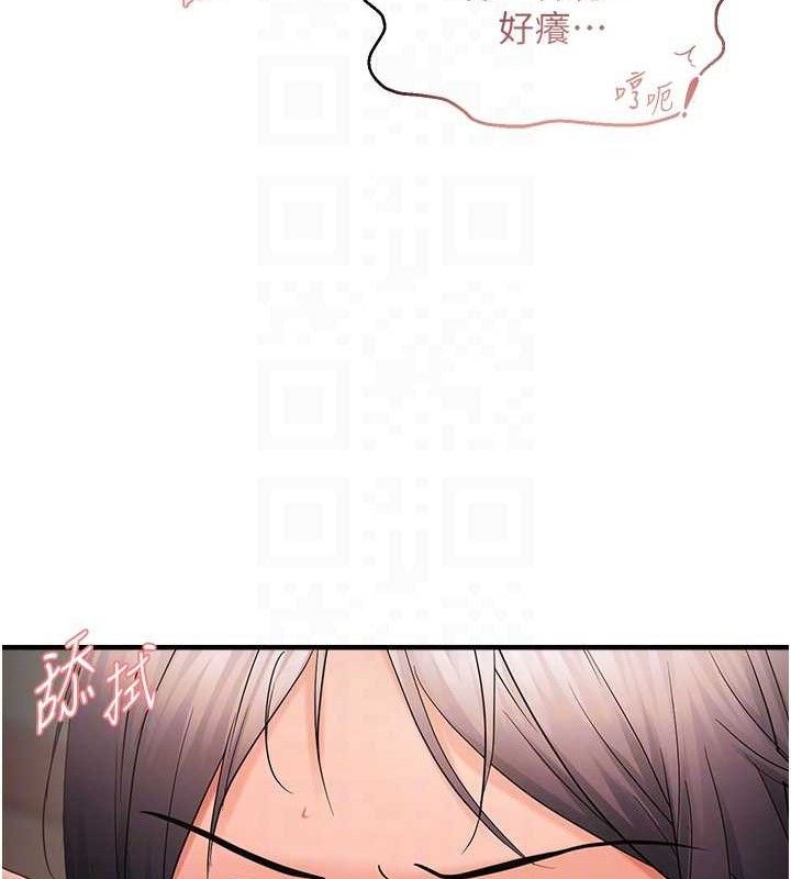 韩漫H漫画 偏偏慾到妳  - 点击阅读 第43话-我已经饿昏头了♥ 85