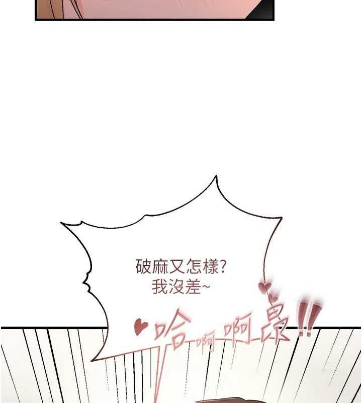 韩漫H漫画 偏偏慾到妳  - 点击阅读 第43话-我已经饿昏头了♥ 71