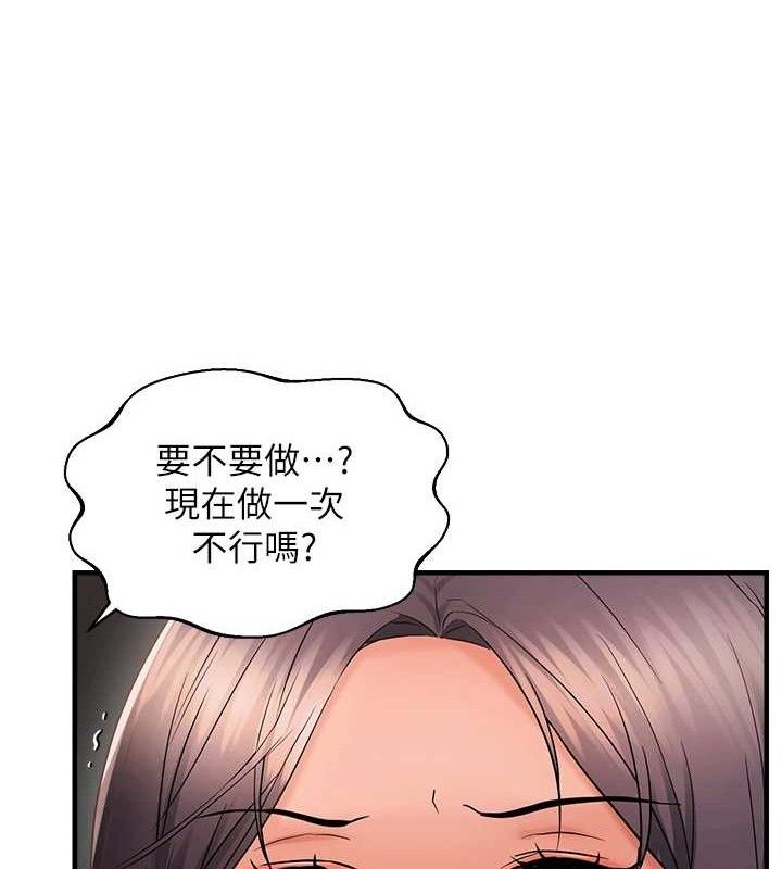 韩漫H漫画 偏偏慾到妳  - 点击阅读 第43话-我已经饿昏头了♥ 50