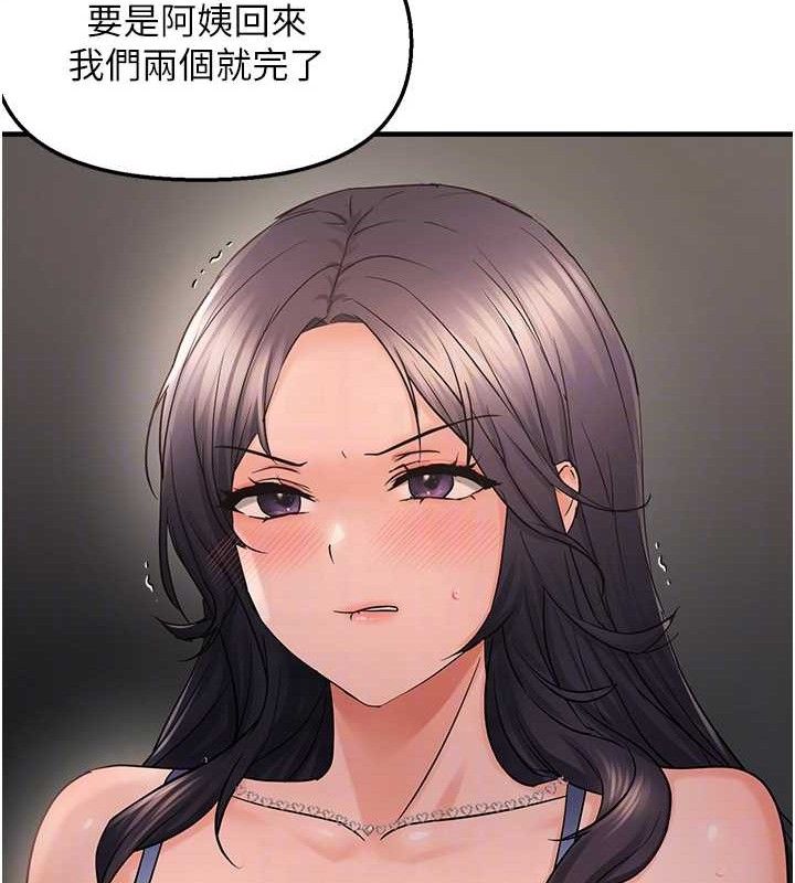 韩漫H漫画 偏偏慾到妳  - 点击阅读 第43话-我已经饿昏头了♥ 61