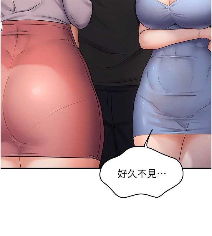 韩漫H漫画 偏偏慾到妳  - 点击阅读 第43话-我已经饿昏头了♥ 9