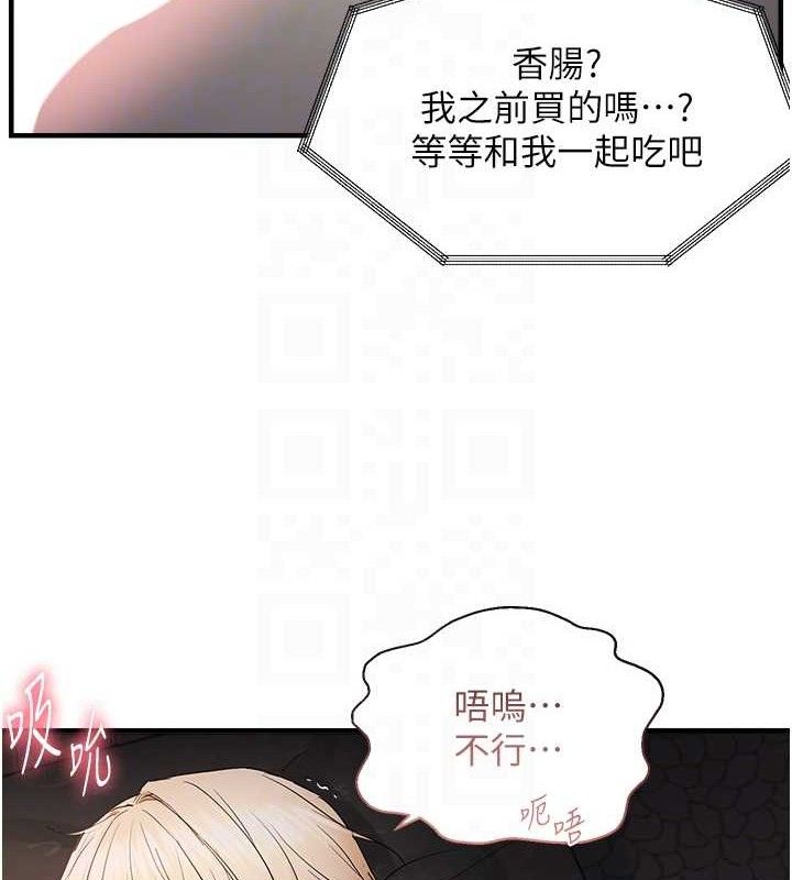 韩漫H漫画 偏偏慾到妳  - 点击阅读 第43话-我已经饿昏头了♥ 106