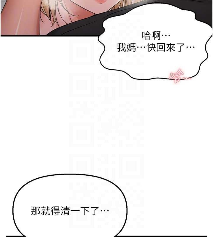 韩漫H漫画 偏偏慾到妳  - 点击阅读 第43话-我已经饿昏头了♥ 78
