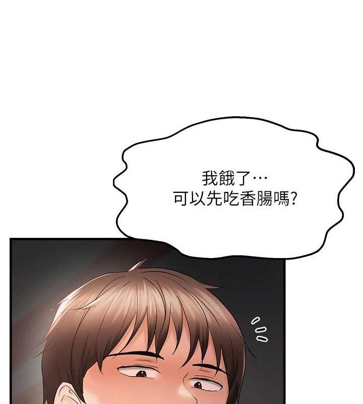 韩漫H漫画 偏偏慾到妳  - 点击阅读 第43话-我已经饿昏头了♥ 103
