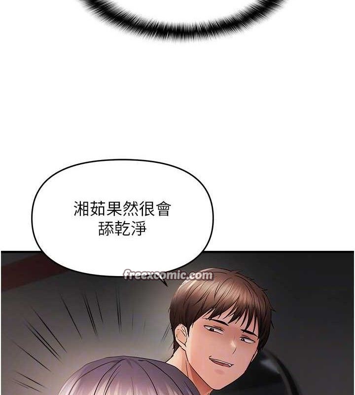 韩漫H漫画 偏偏慾到妳  - 点击阅读 第43话-我已经饿昏头了♥ 90