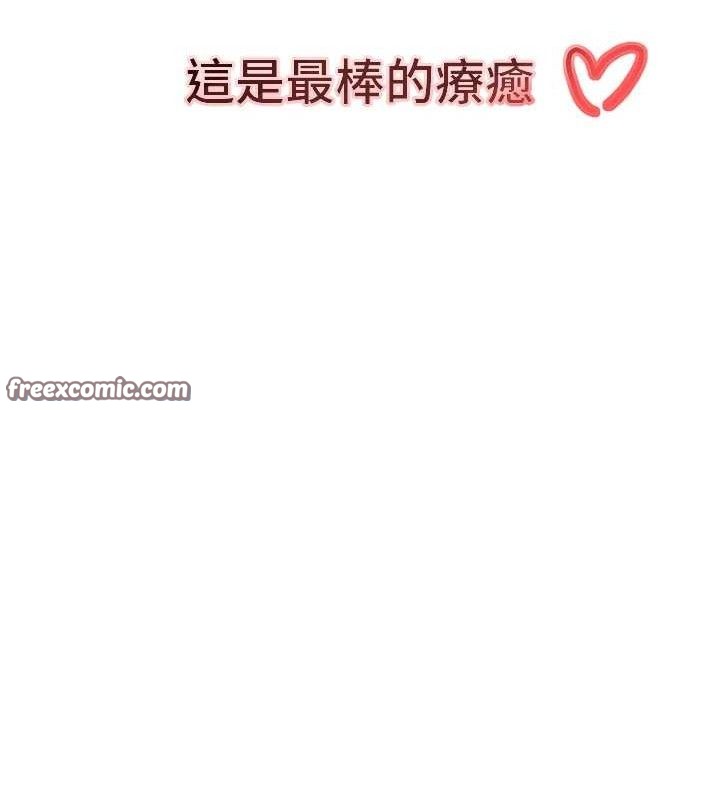 黑道千金 第31話-在辦公室讓秘書服務 韩漫图片14