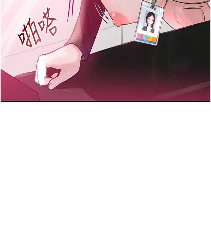 黑道千金 第31話-在辦公室讓秘書服務 韩漫图片155