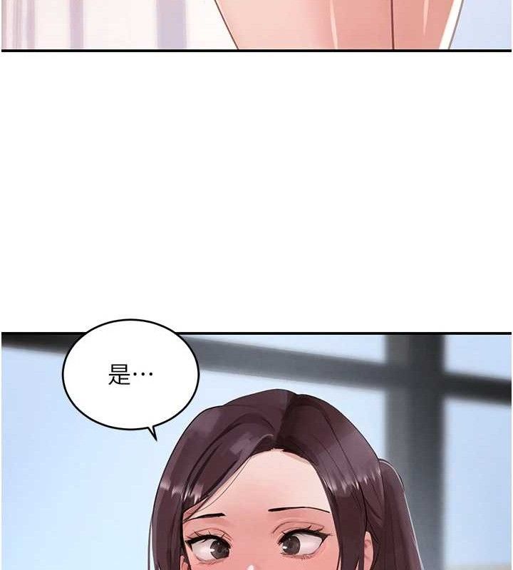 黑道千金 第31話-在辦公室讓秘書服務 韩漫图片23