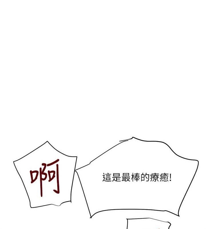 黑道千金 第31話-在辦公室讓秘書服務 韩漫图片1