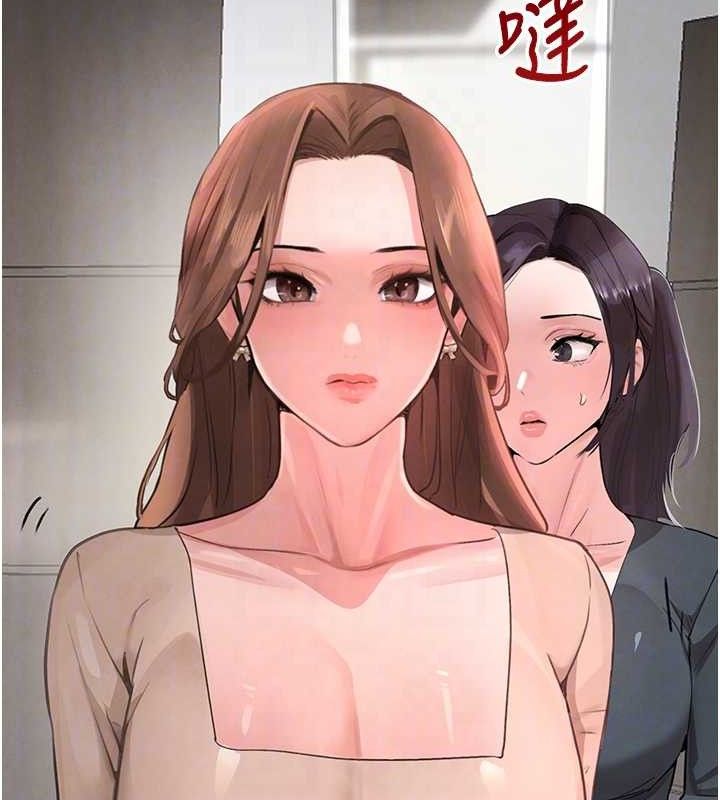 黑道千金 第31話-在辦公室讓秘書服務 韩漫图片93
