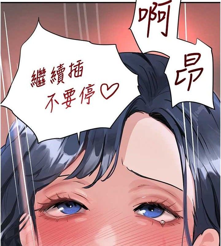 黑道千金 第31話-在辦公室讓秘書服務 韩漫图片2