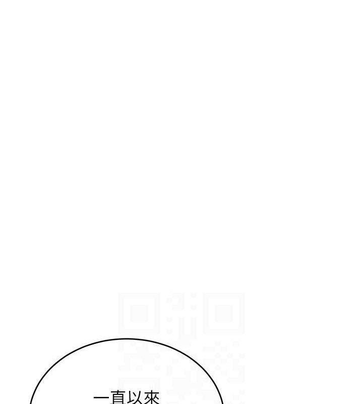黑道千金 第31話-在辦公室讓秘書服務 韩漫图片80