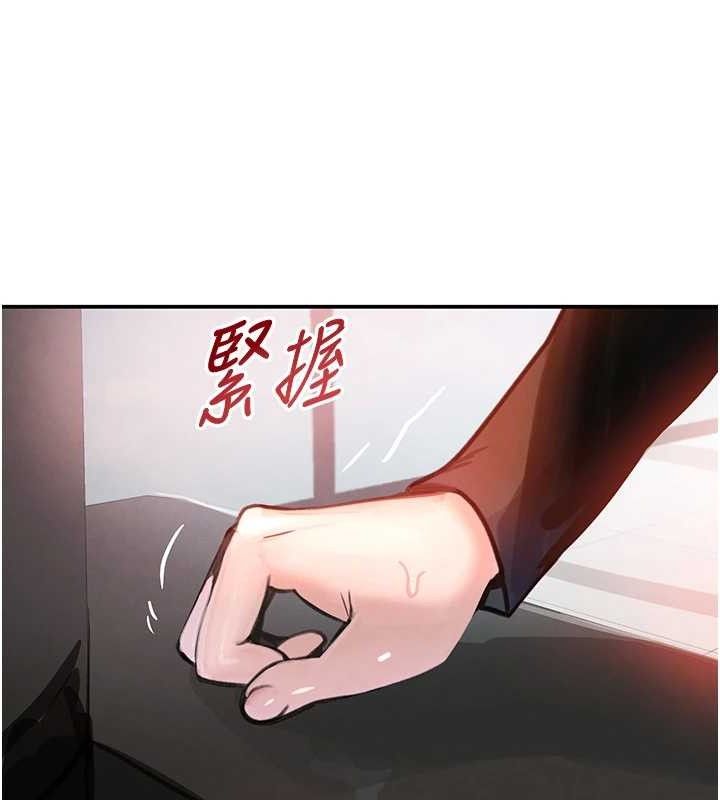 黑道千金 第31話-在辦公室讓秘書服務 韩漫图片150