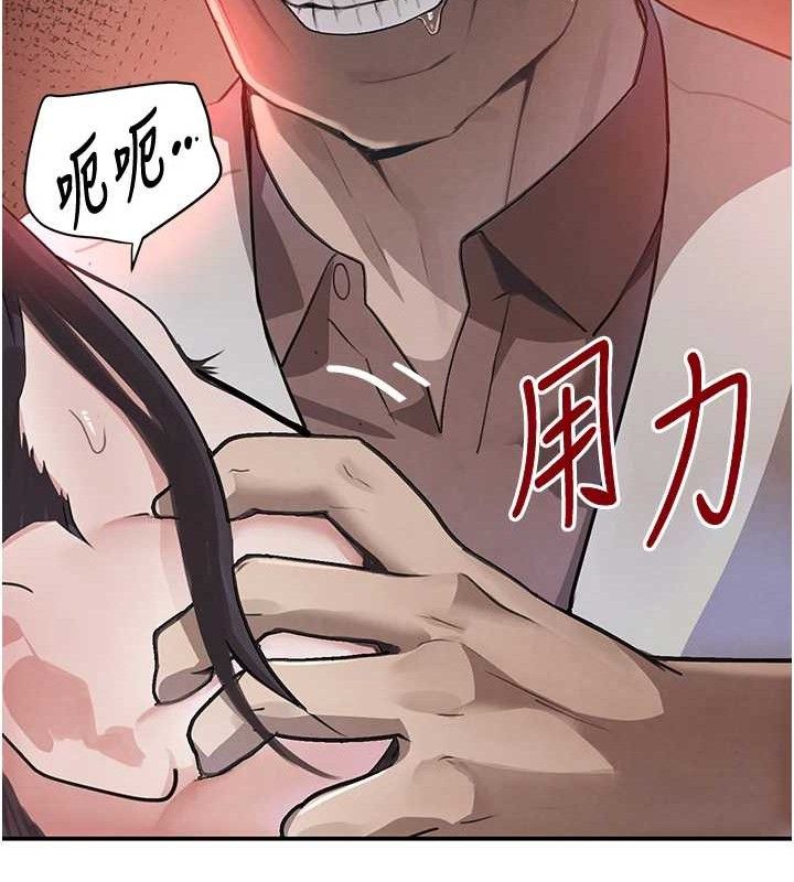 黑道千金 第31話-在辦公室讓秘書服務 韩漫图片121