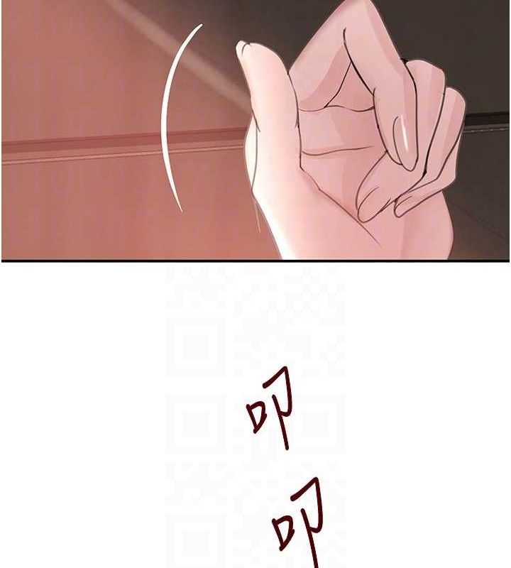 黑道千金 第31話-在辦公室讓秘書服務 韩漫图片99