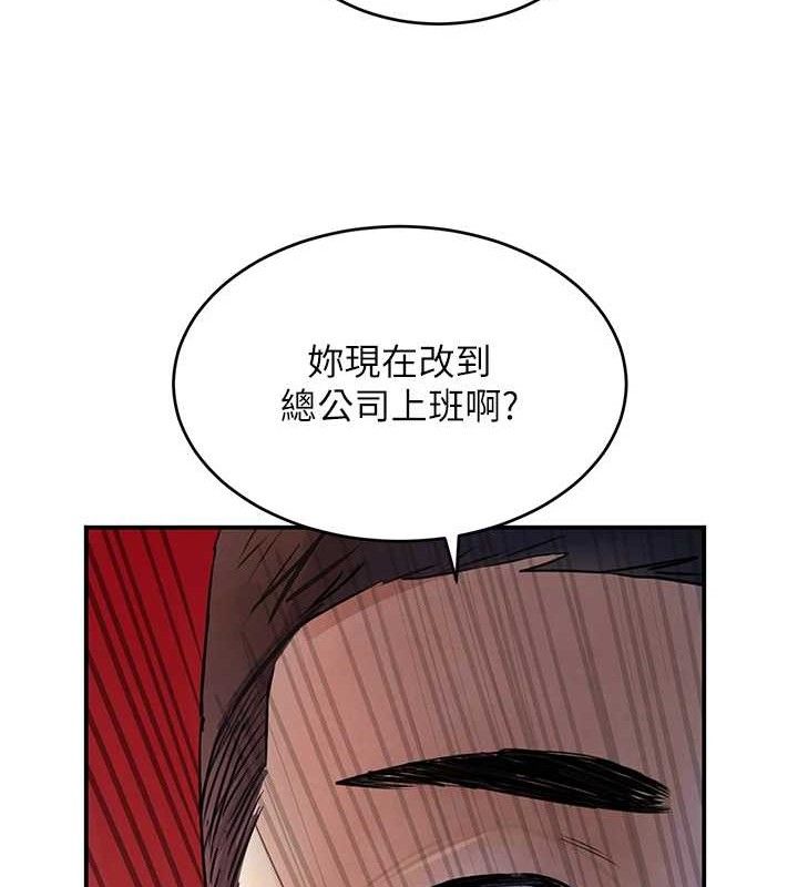 黑道千金 第31話-在辦公室讓秘書服務 韩漫图片33