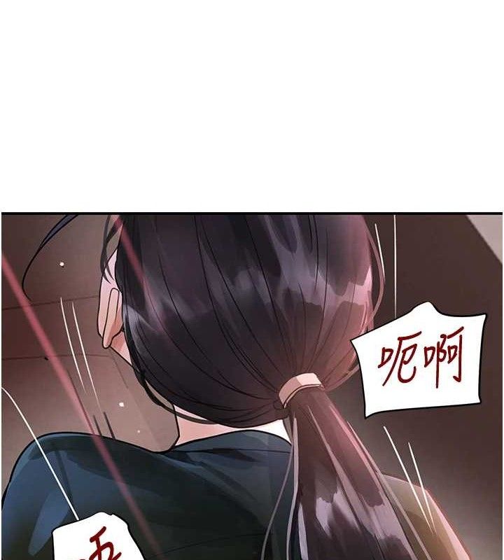黑道千金 第31話-在辦公室讓秘書服務 韩漫图片158