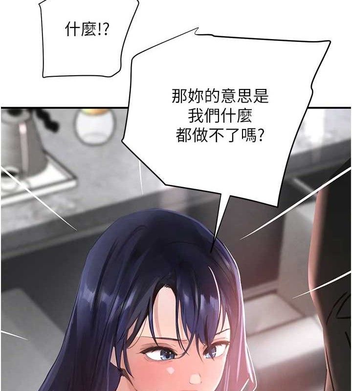 黑道千金 第31話-在辦公室讓秘書服務 韩漫图片61
