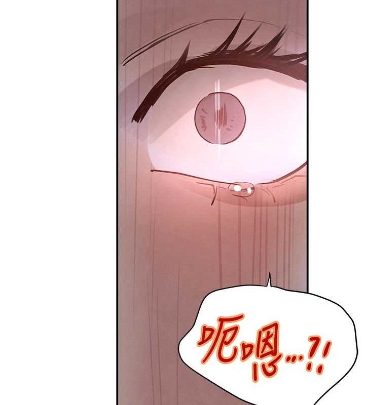 黑道千金 第31話-在辦公室讓秘書服務 韩漫图片133