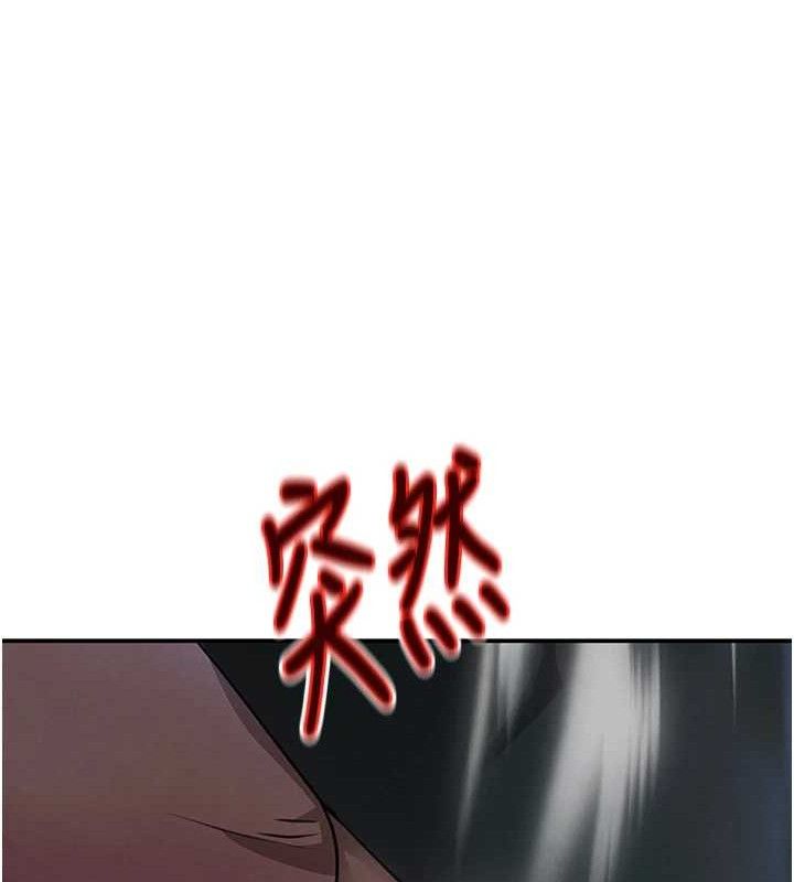 黑道千金 第31話-在辦公室讓秘書服務 韩漫图片128