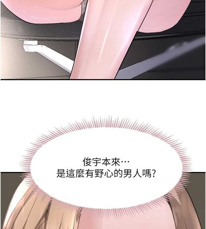 黑道千金 第31話-在辦公室讓秘書服務 韩漫图片71