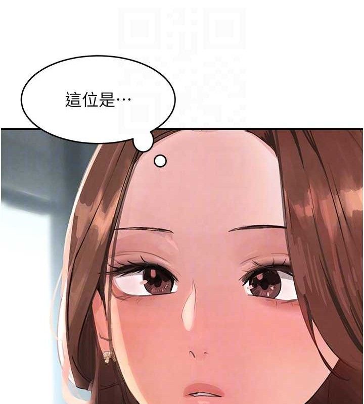 黑道千金 第31話-在辦公室讓秘書服務 韩漫图片29