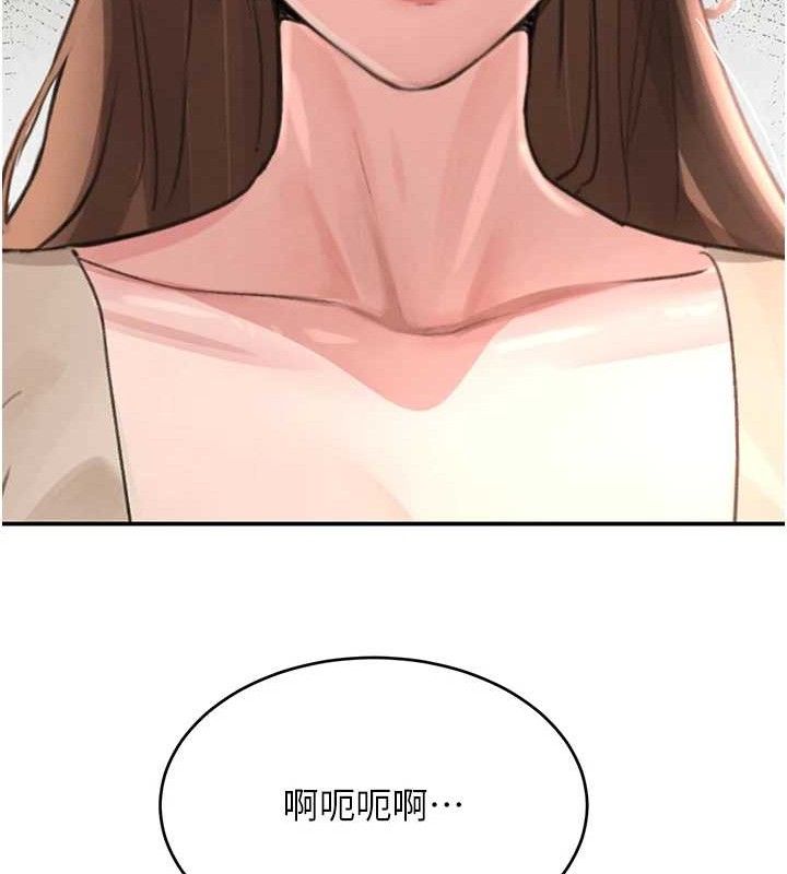 黑道千金 第31話-在辦公室讓秘書服務 韩漫图片123