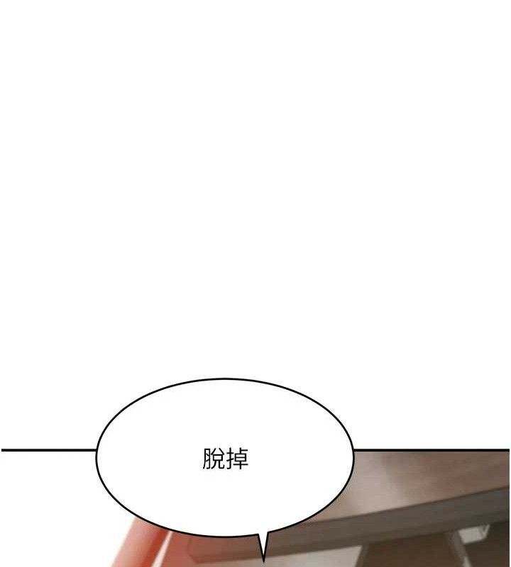 黑道千金 第31話-在辦公室讓秘書服務 韩漫图片130