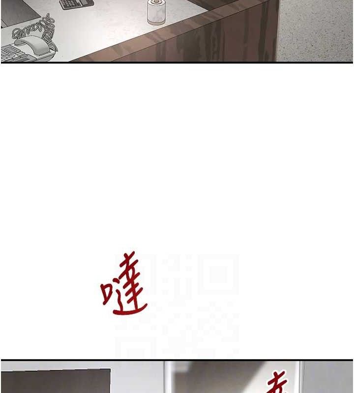 黑道千金 第31話-在辦公室讓秘書服務 韩漫图片92