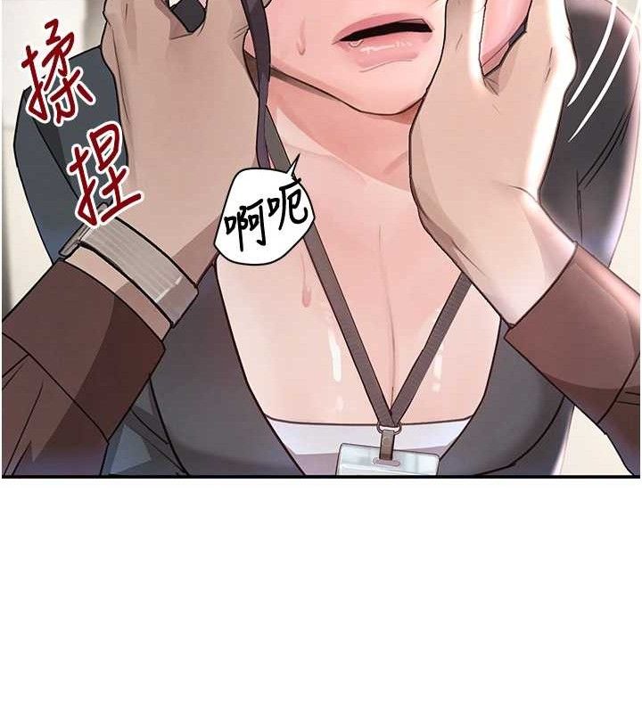 黑道千金 第31話-在辦公室讓秘書服務 韩漫图片119
