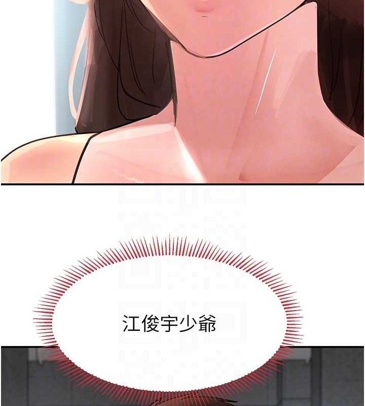 黑道千金 第31話-在辦公室讓秘書服務 韩漫图片30