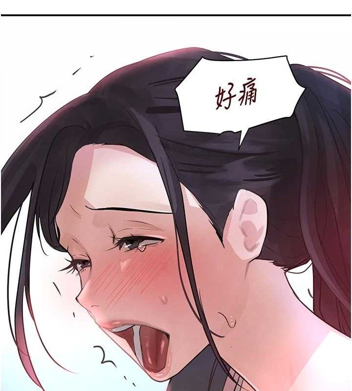 黑道千金 第31話-在辦公室讓秘書服務 韩漫图片143