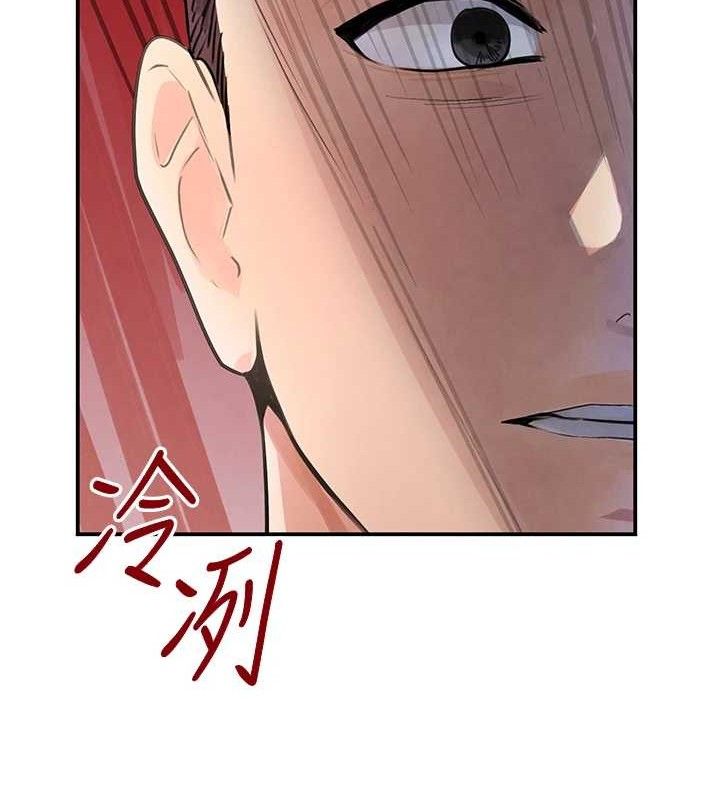 黑道千金 第31話-在辦公室讓秘書服務 韩漫图片34