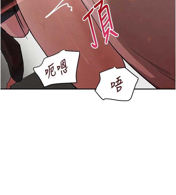 黑道千金 第31話-在辦公室讓秘書服務 韩漫图片142