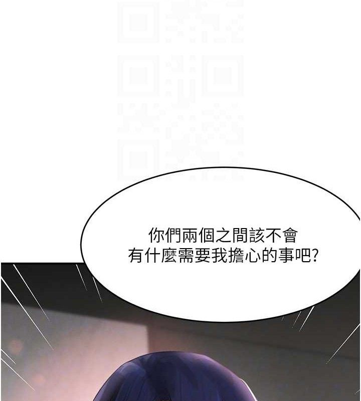 黑道千金 第31話-在辦公室讓秘書服務 韩漫图片83